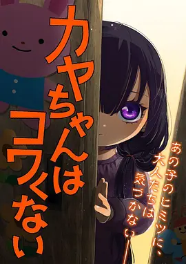 犬夜叉漫画免费观看